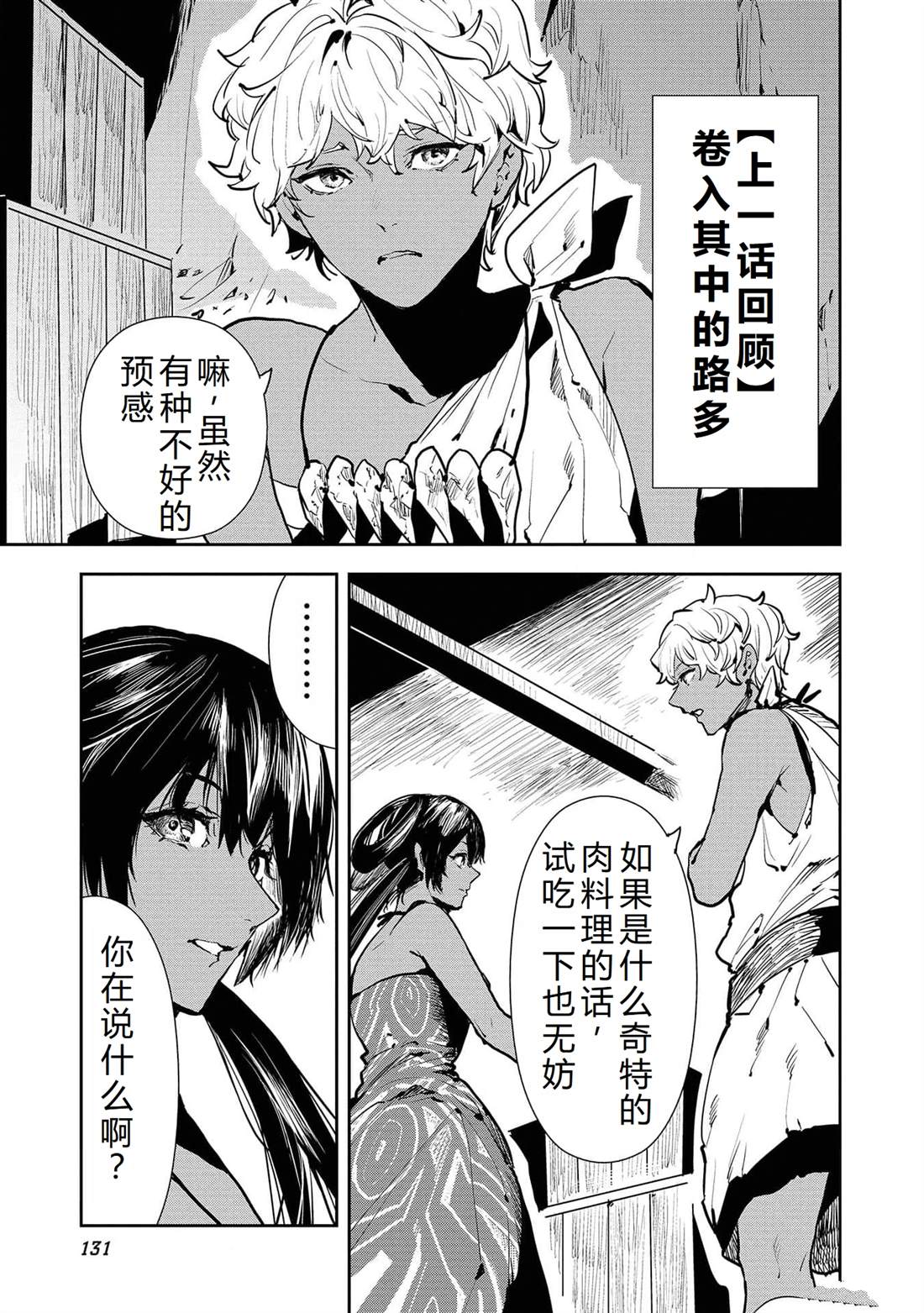 第48话1