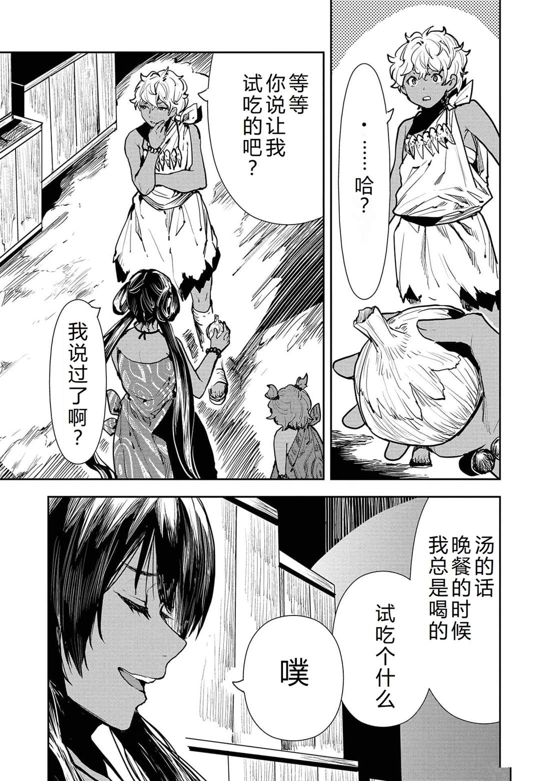 第48话3