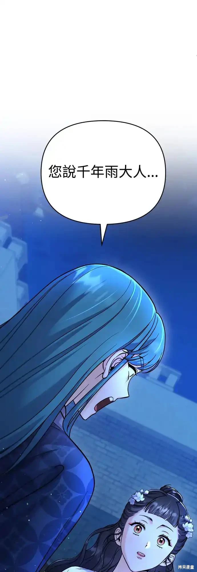 第46话0