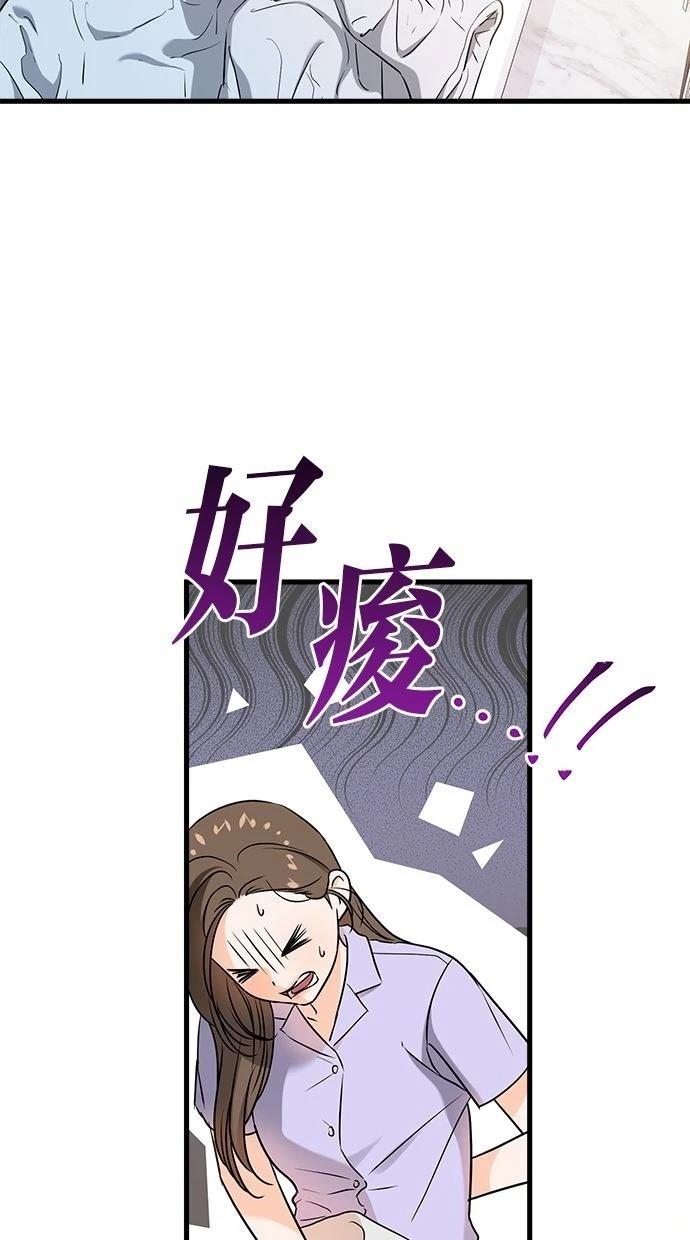 第39话4