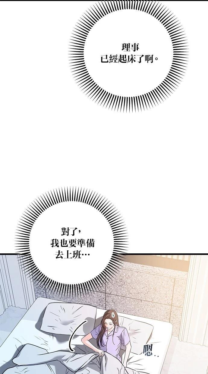 第39话3