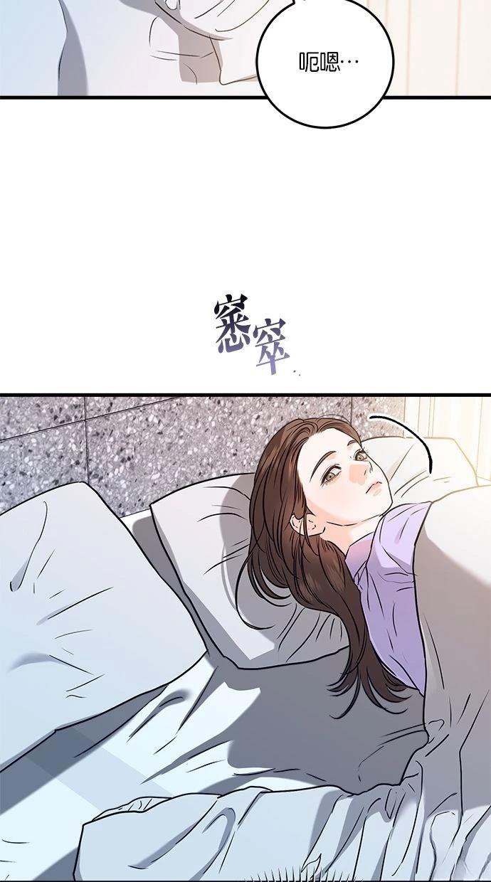 第39话2