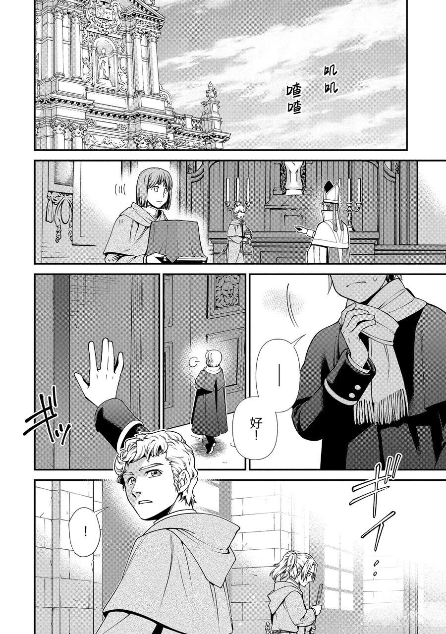 第49话1