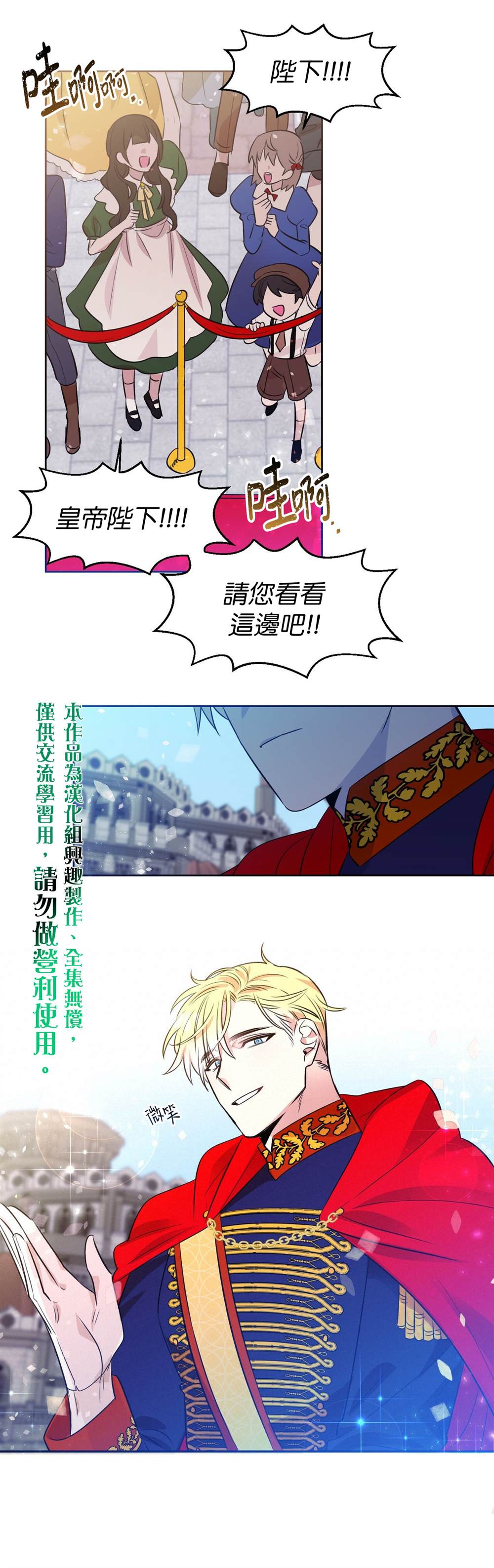 第45话4