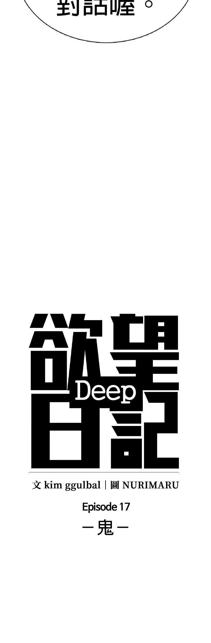 第67话4