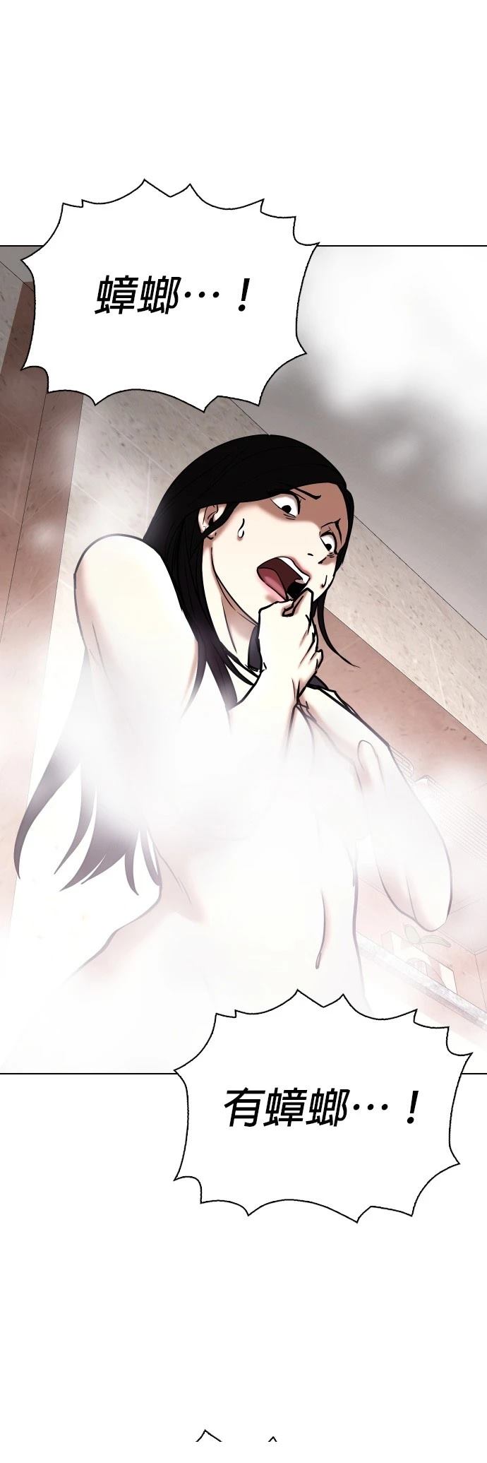 第72话0