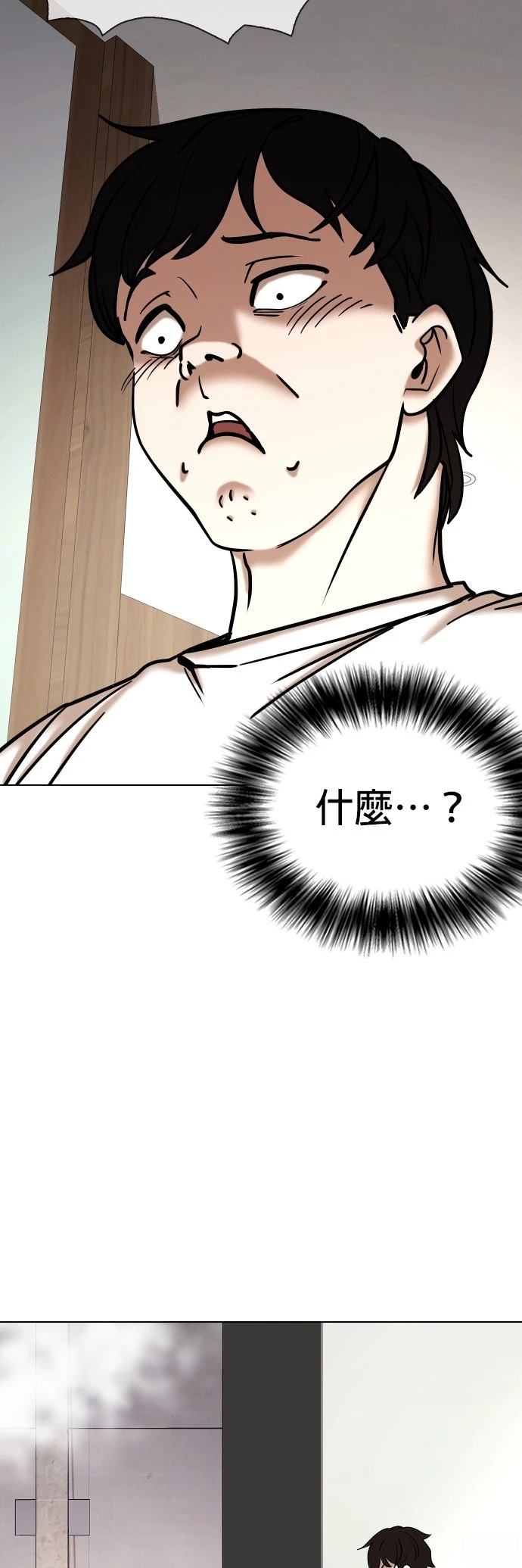 第72话2