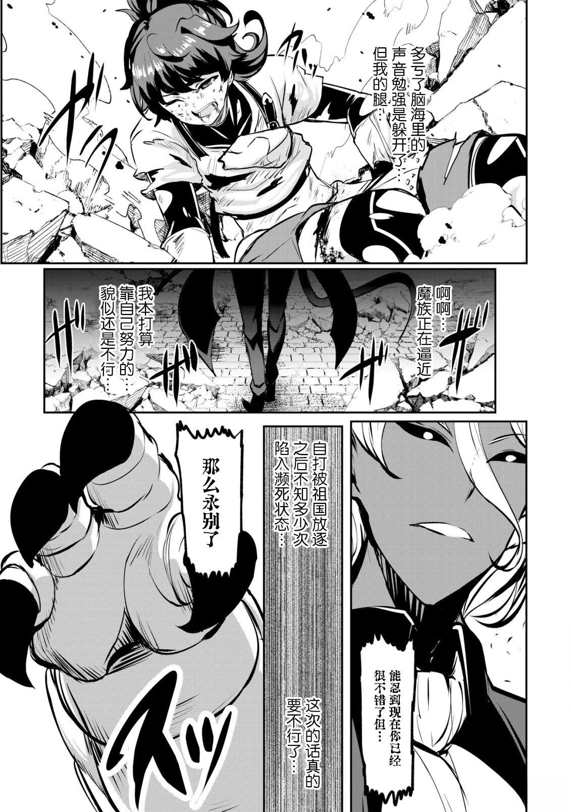 第31话1