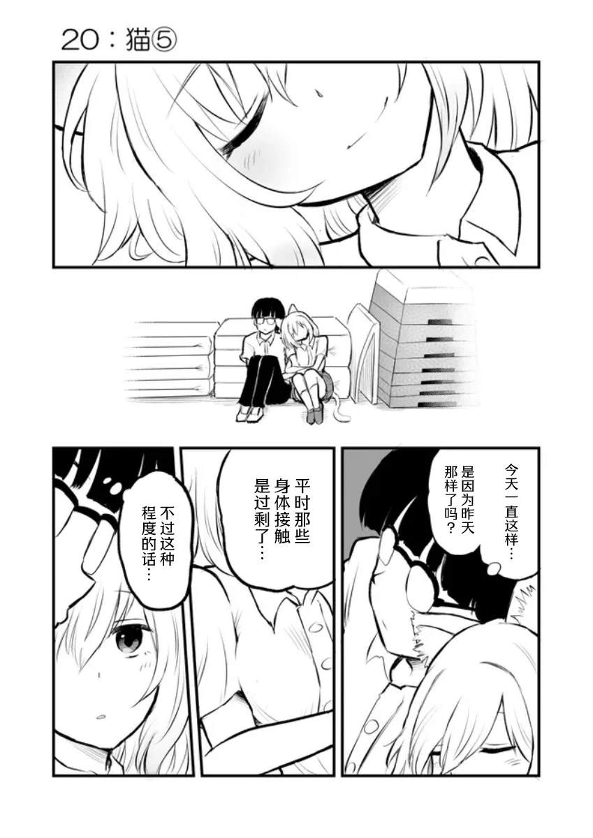 第20话0