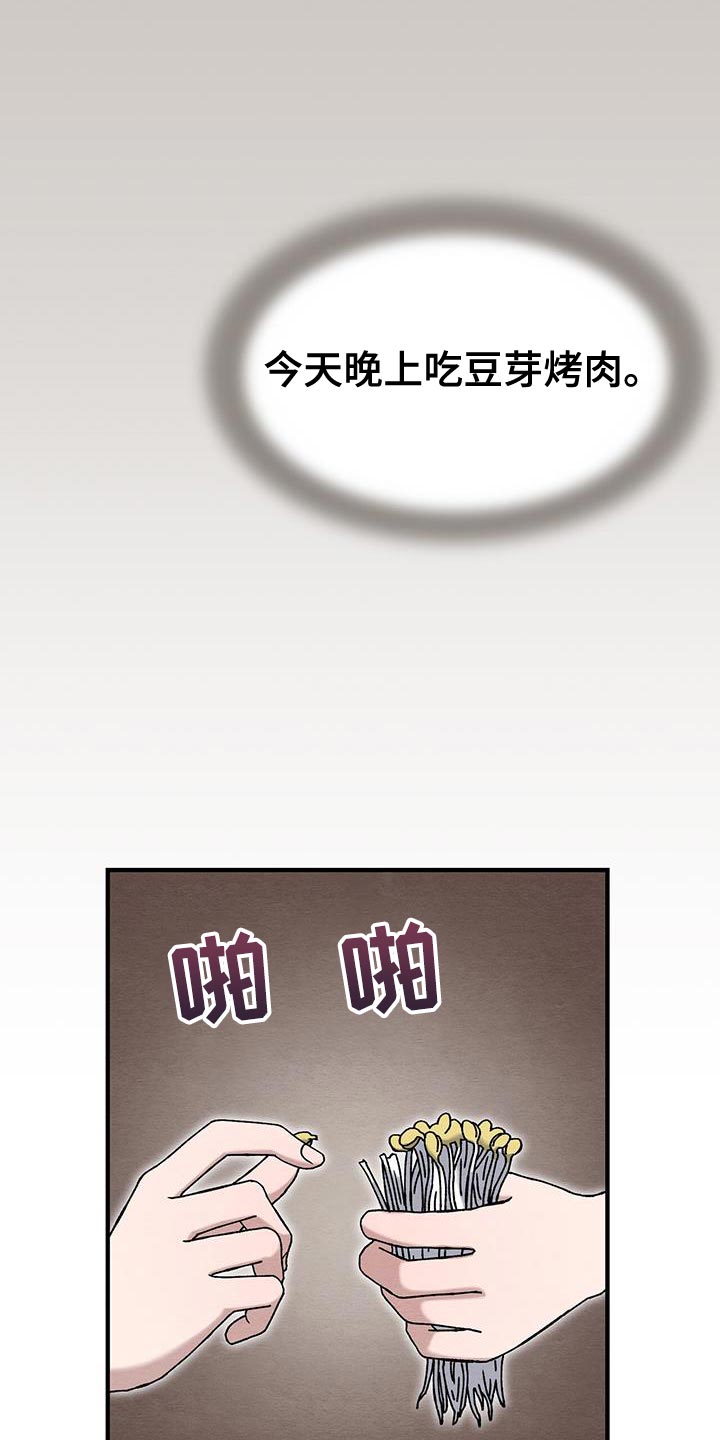 第34话1