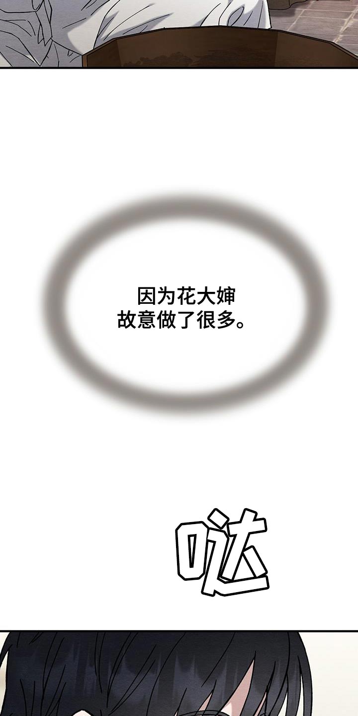 第34话3