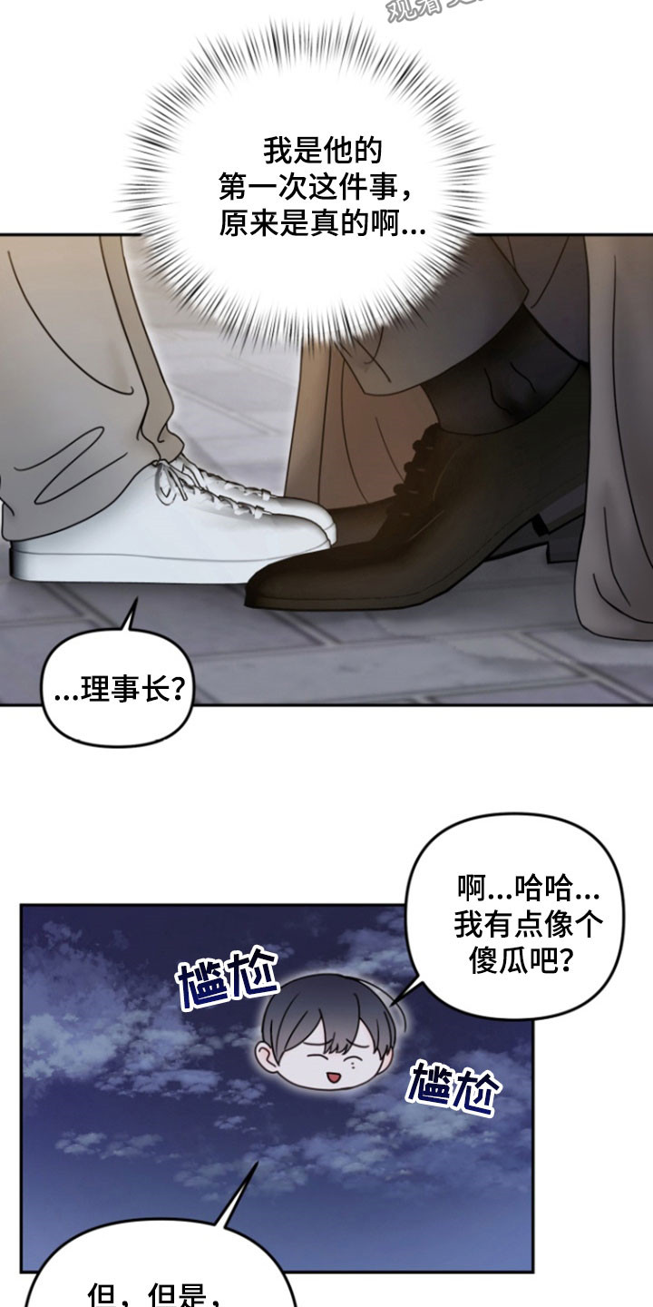 第28话1