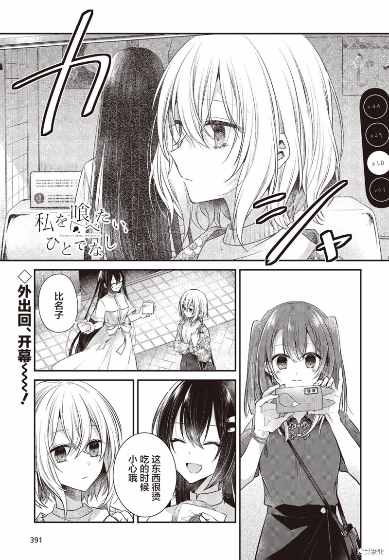 第30话0