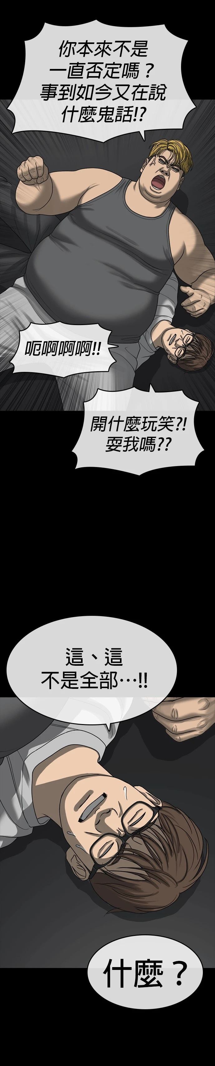 第35话2
