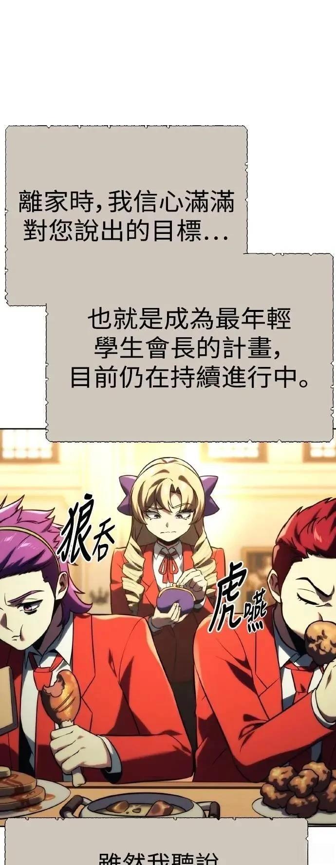 第51话4