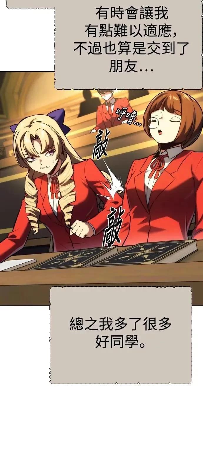 第51话3