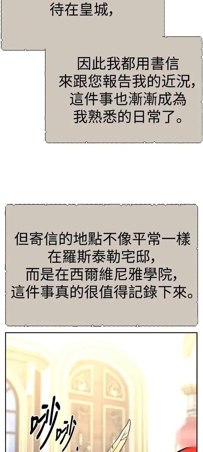 第51话1