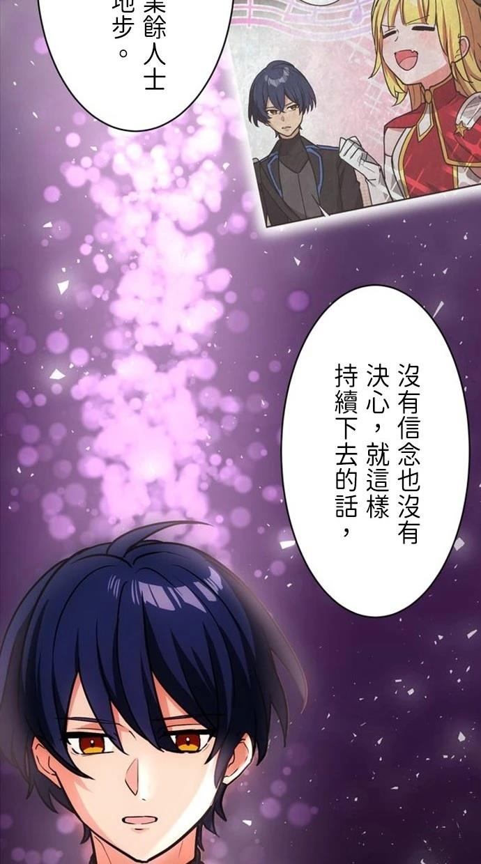 第19话4