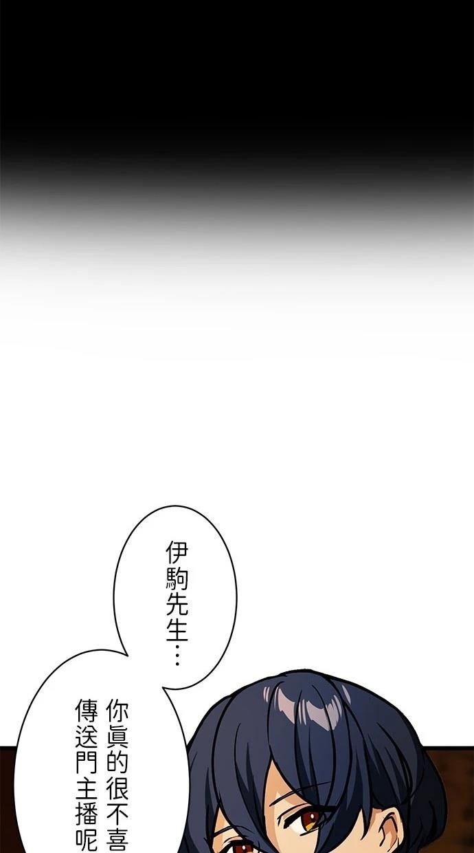 第19话1