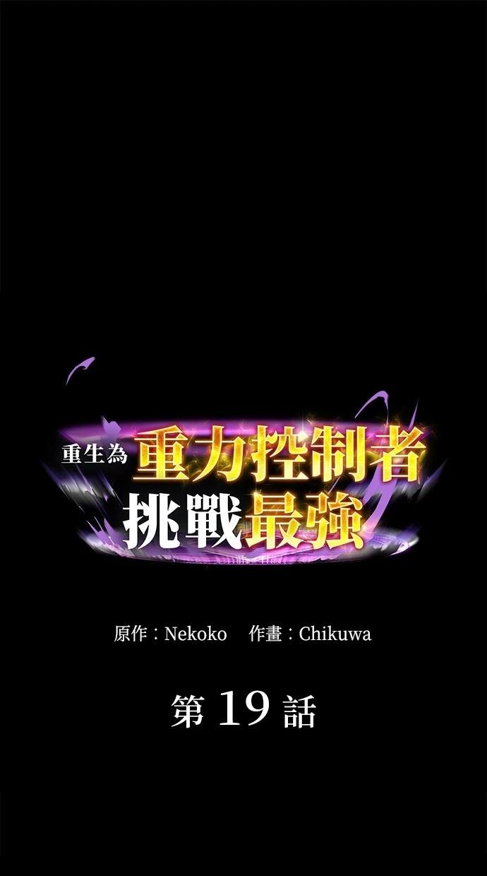 第19话0