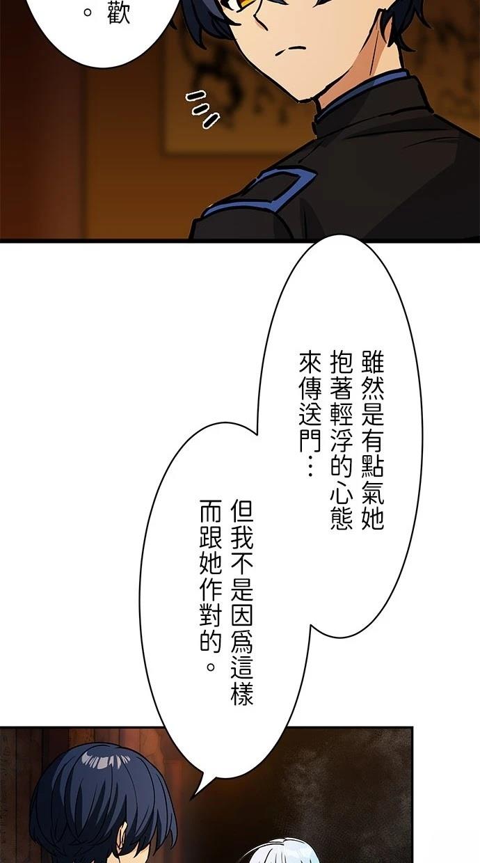 第19话2