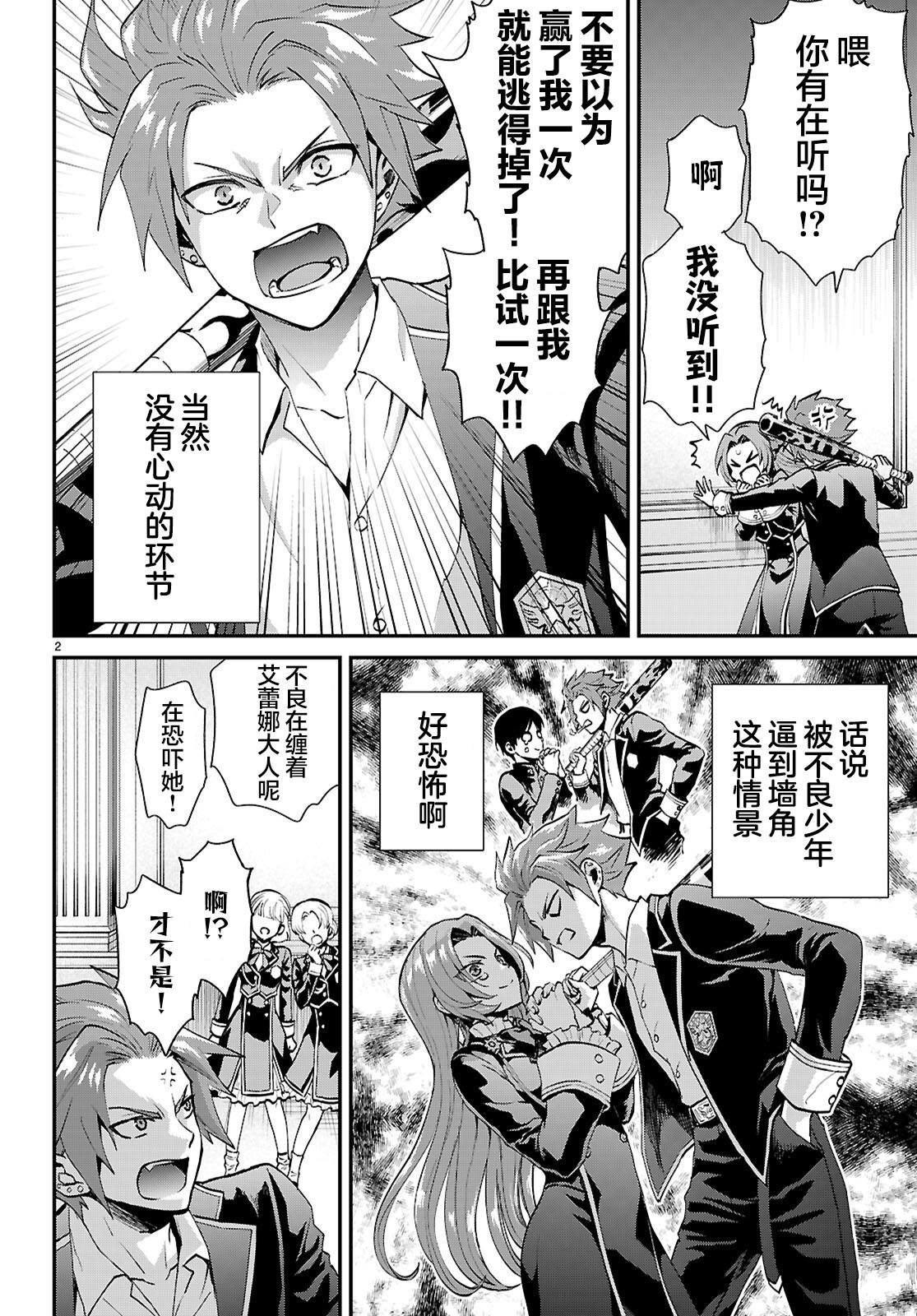 第5话1