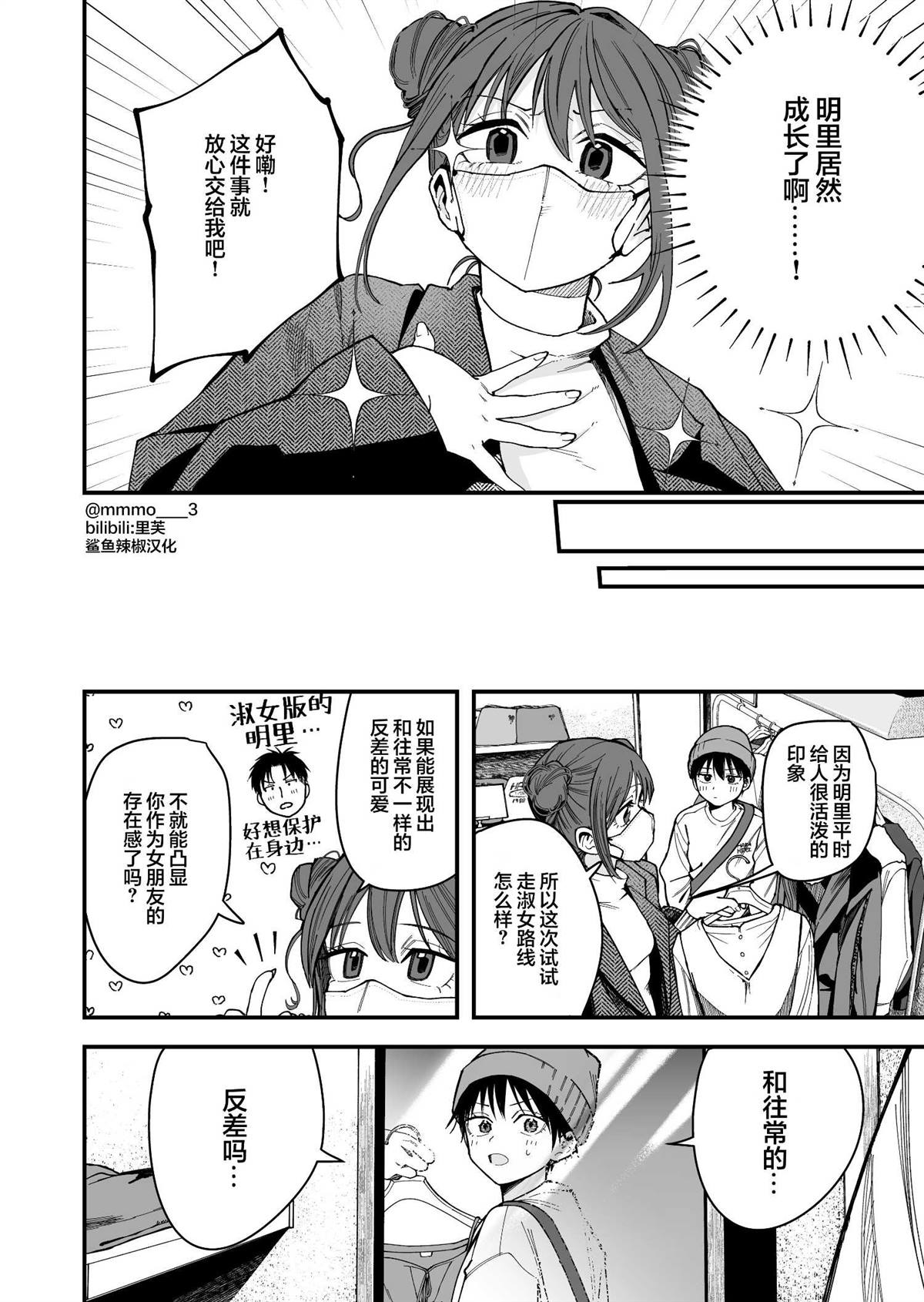 第16话1