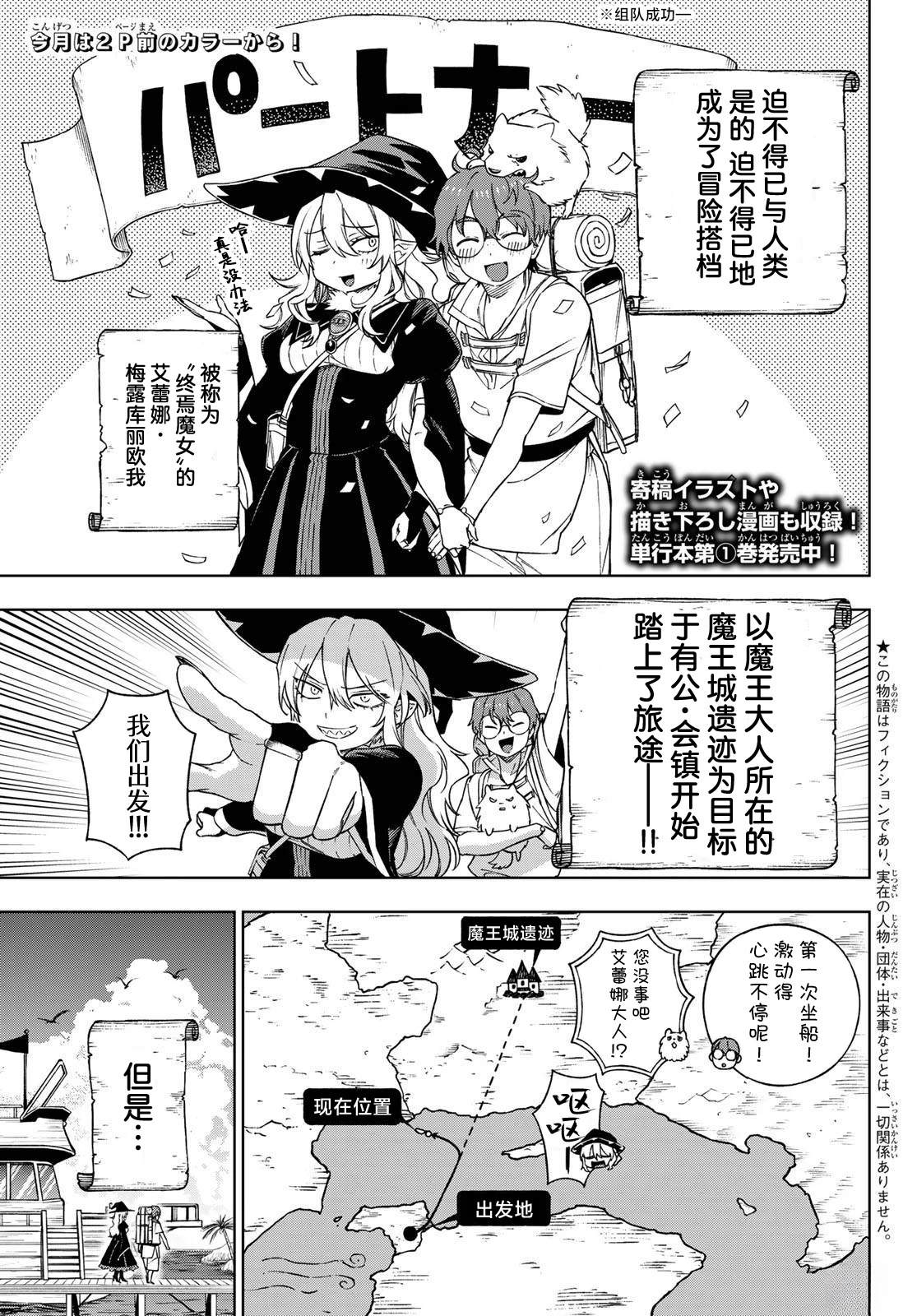 第5话2