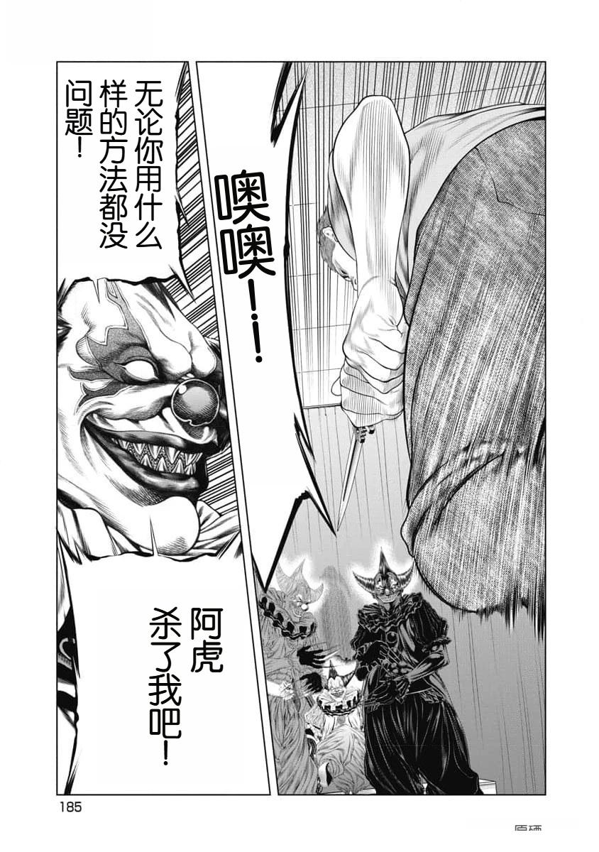 第57话0