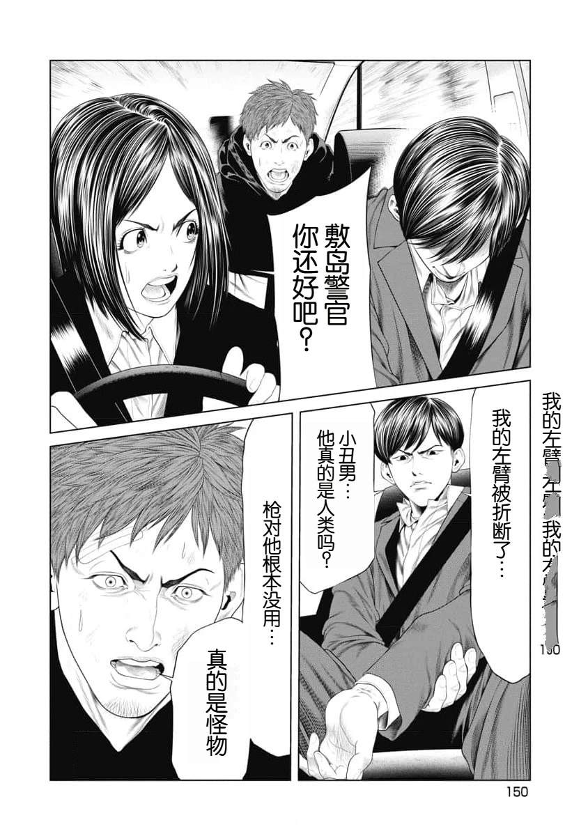 第36话1