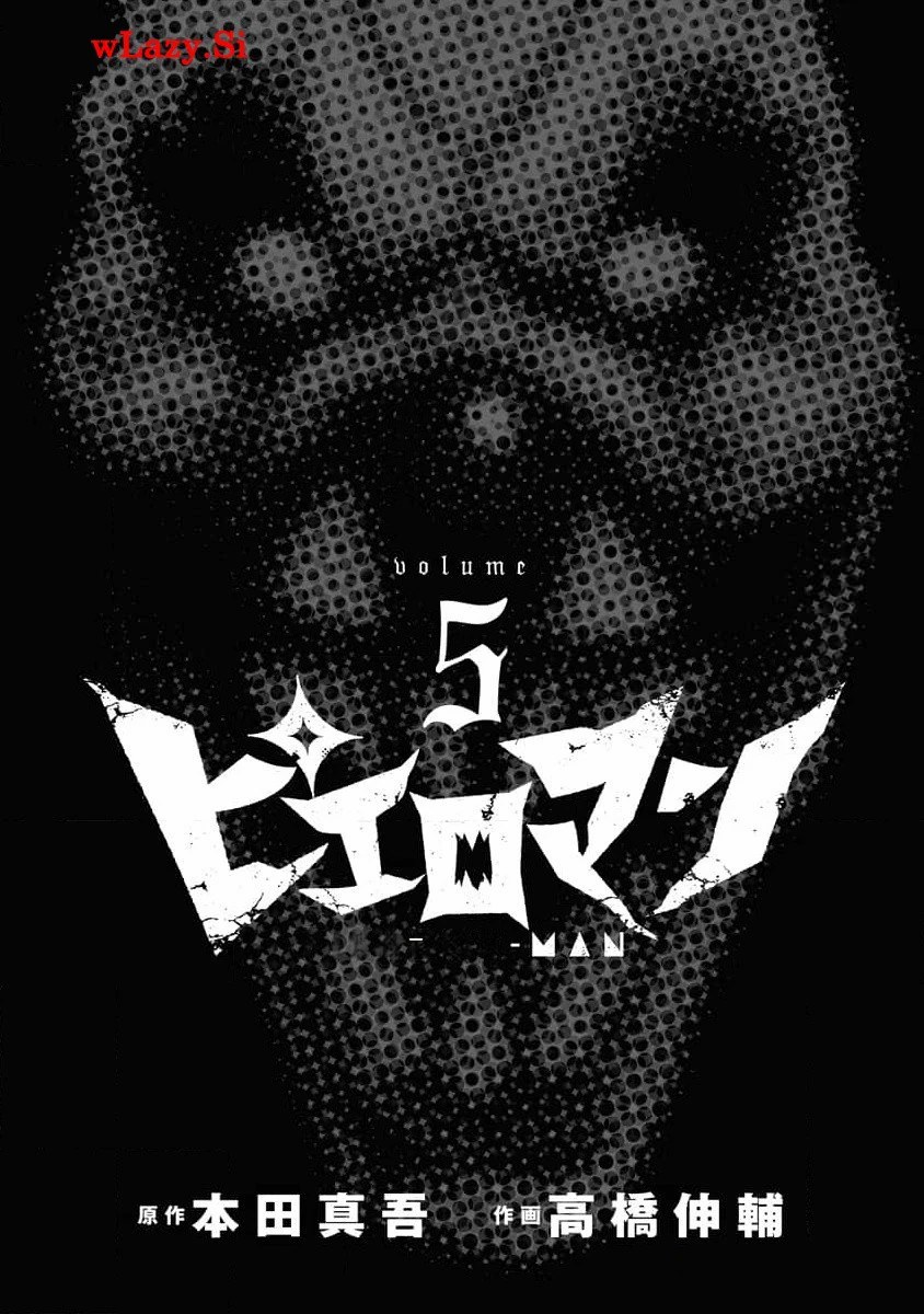 第38话2
