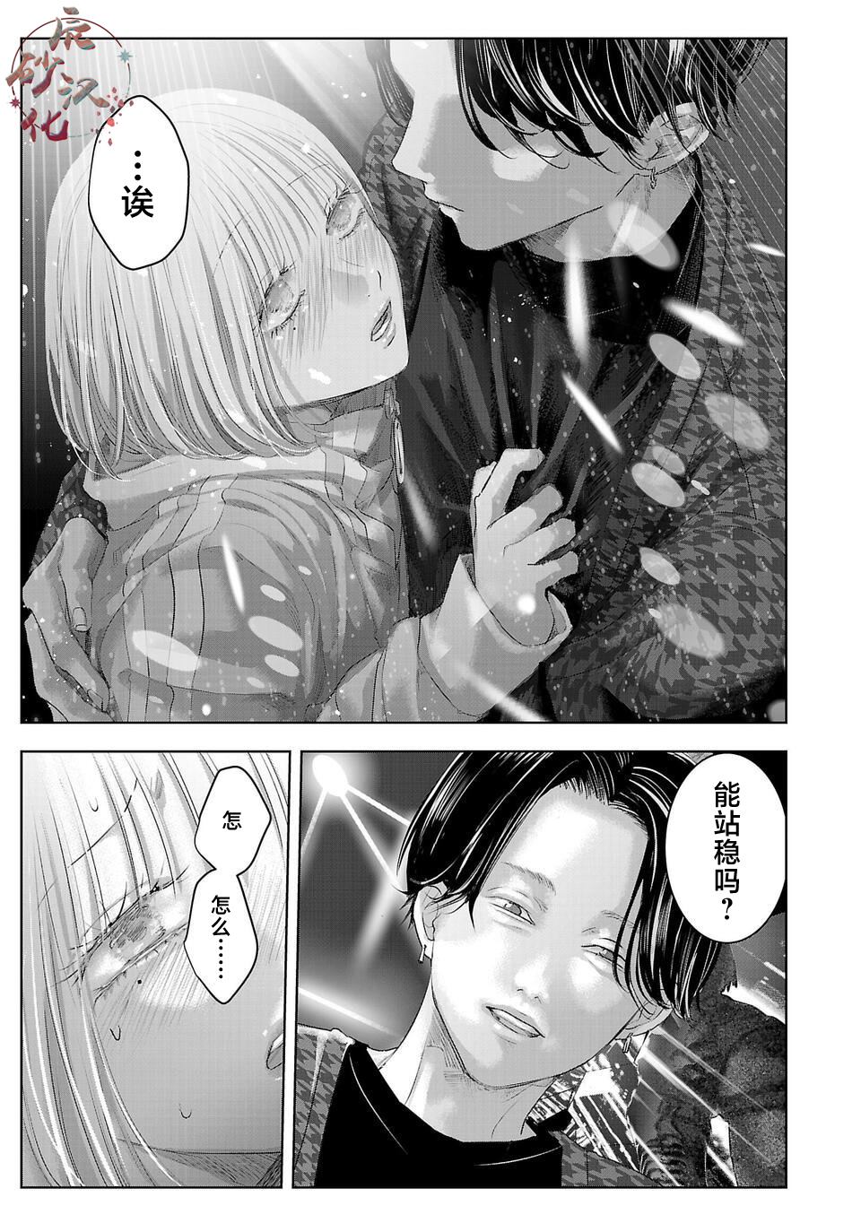 第4话0