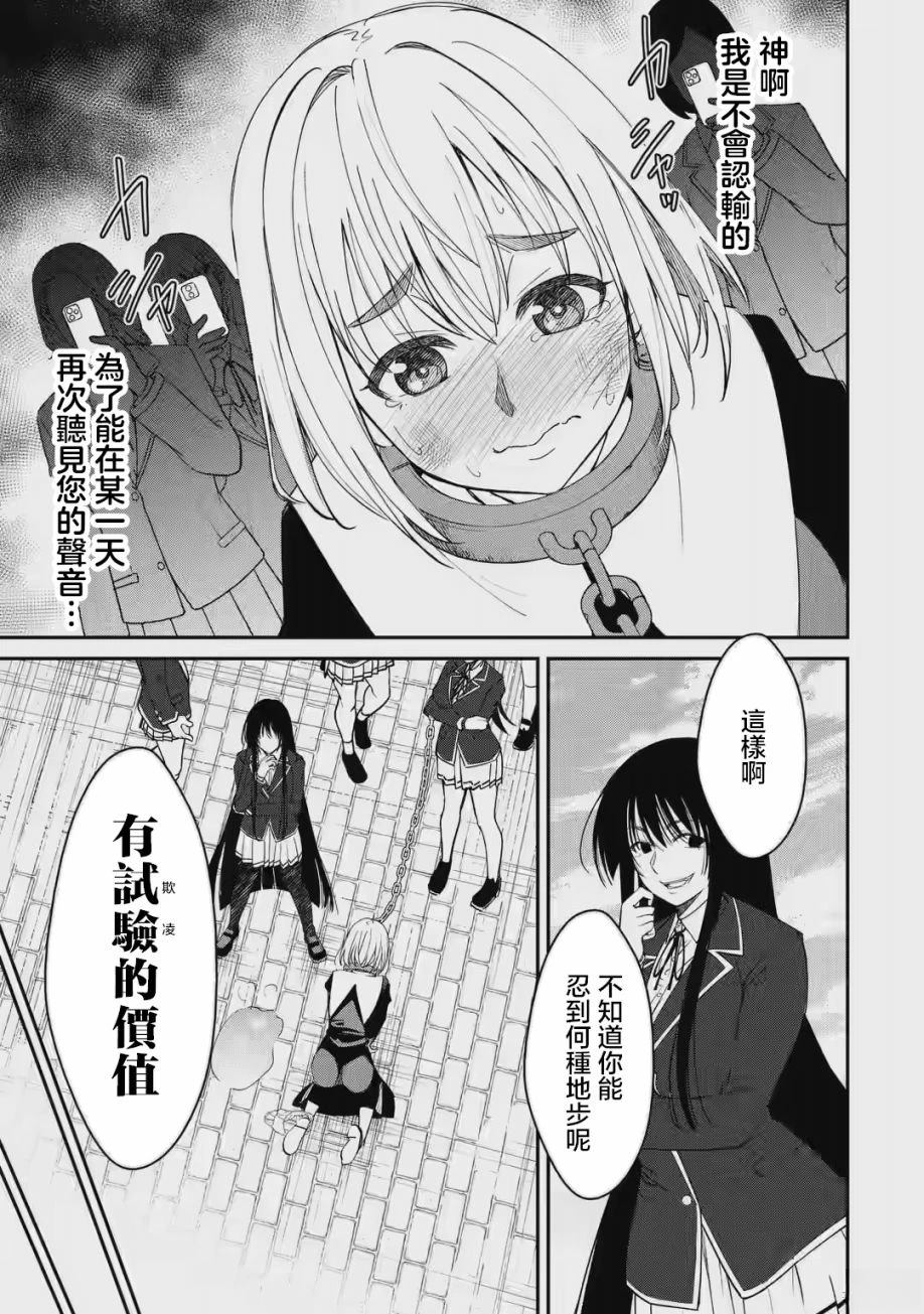 第1.2话2