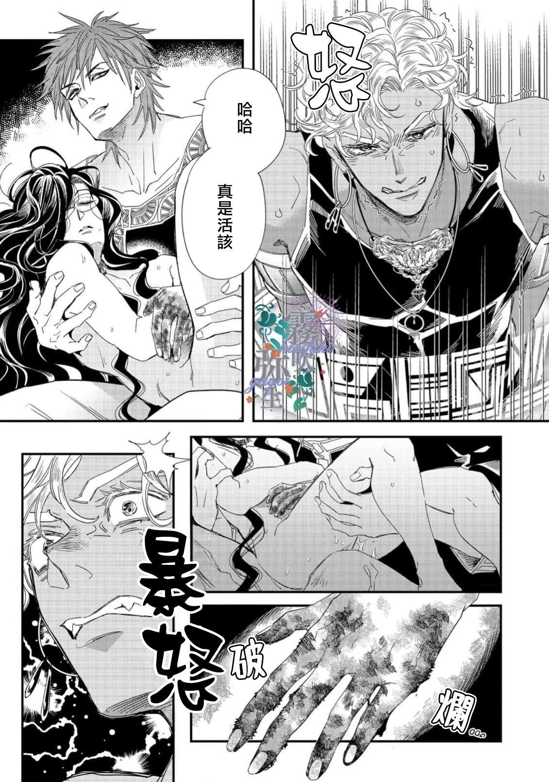 第7话4