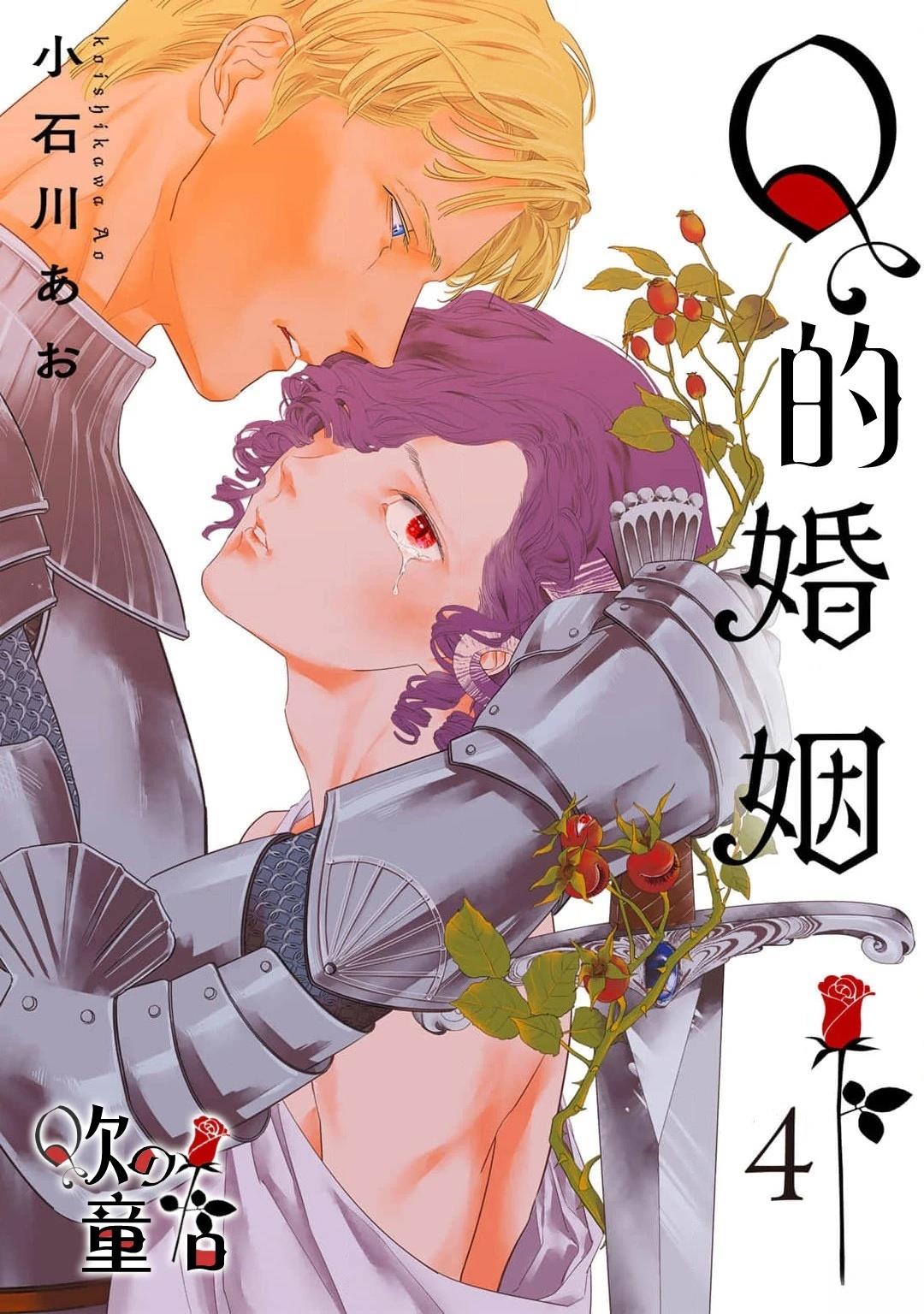 第4话0