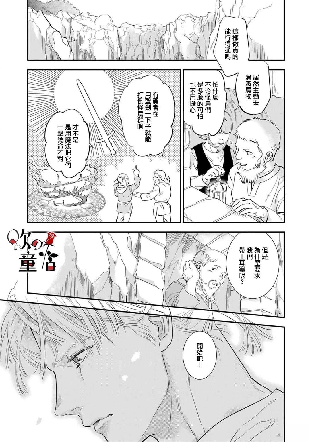 第3话4