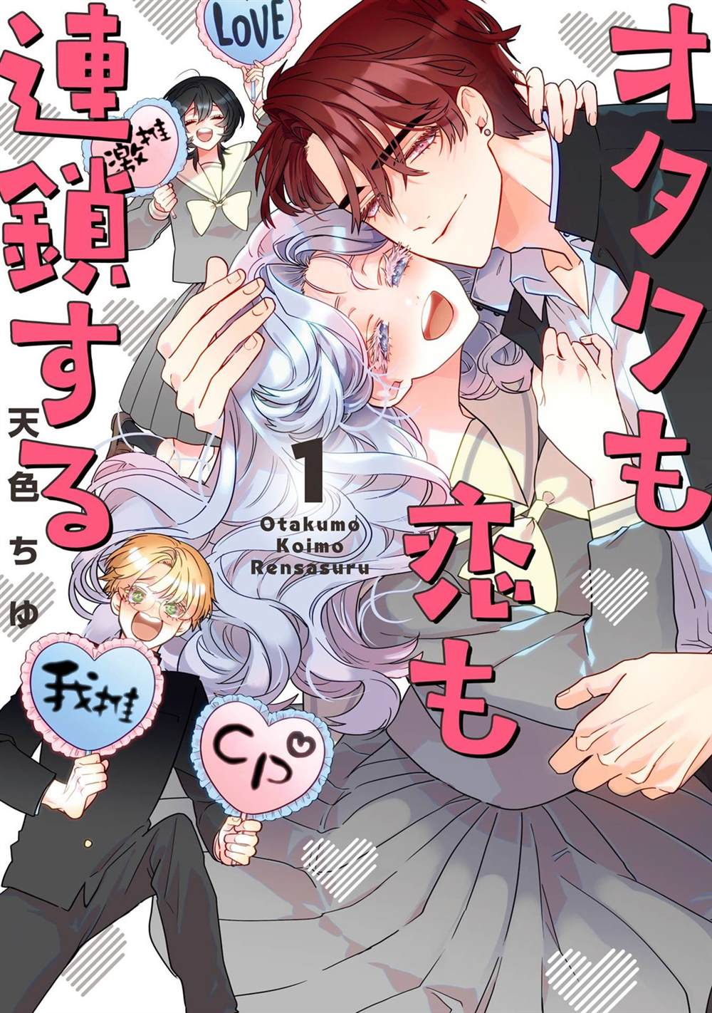第5话0