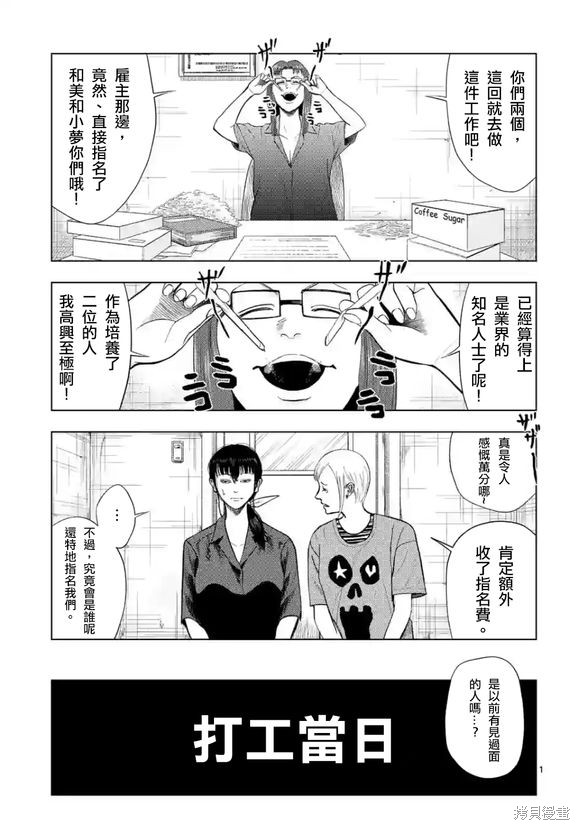 第132话0