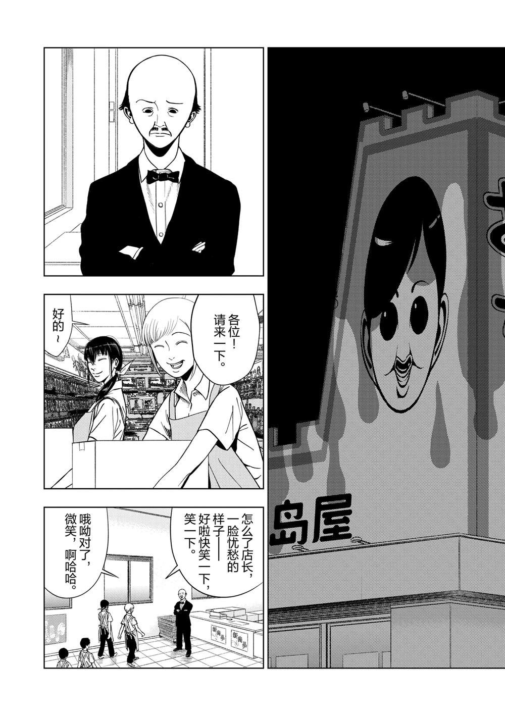 第145话1