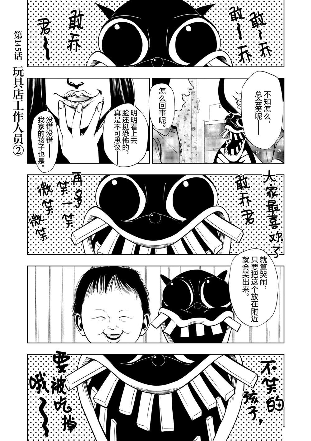 第145话0