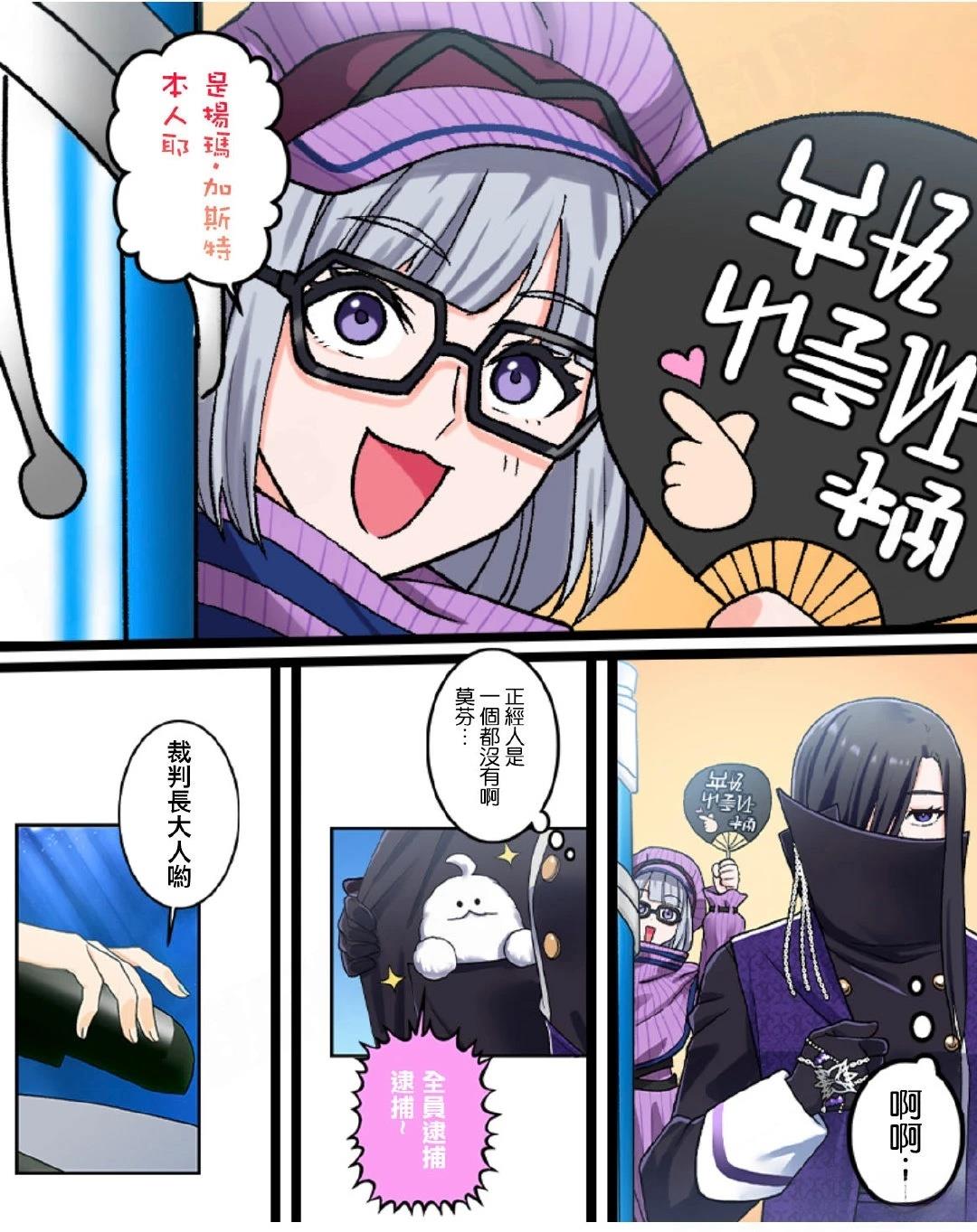 第13话4
