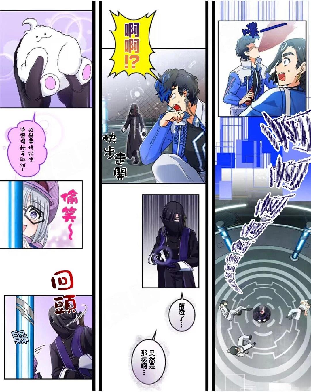 第14话1