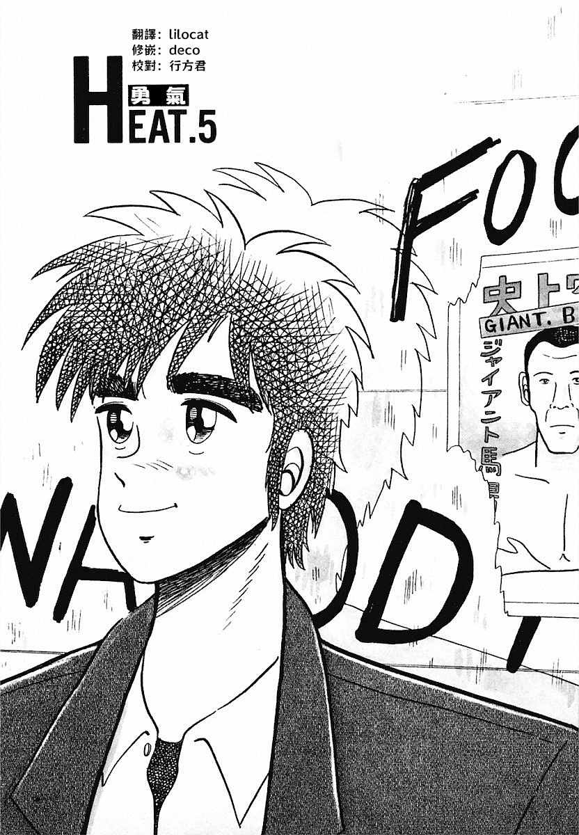 第5话0
