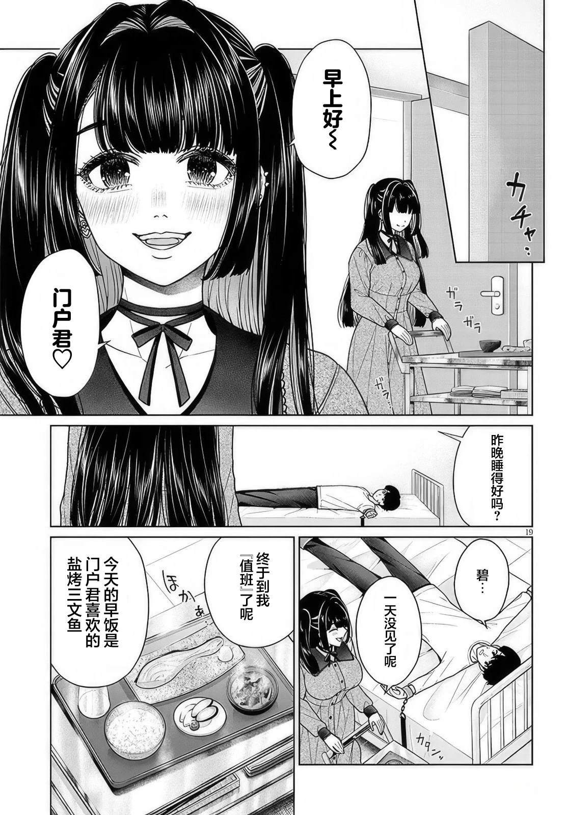 第2.2话0