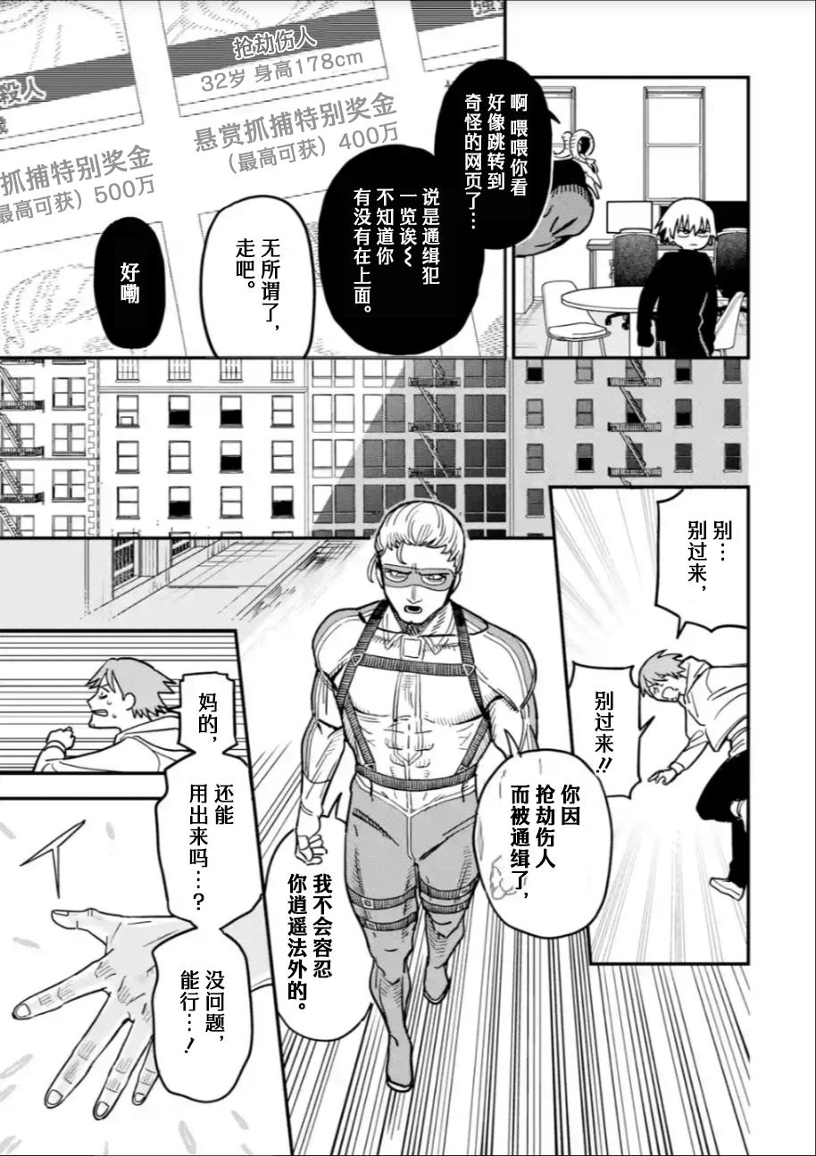 第2.2话0