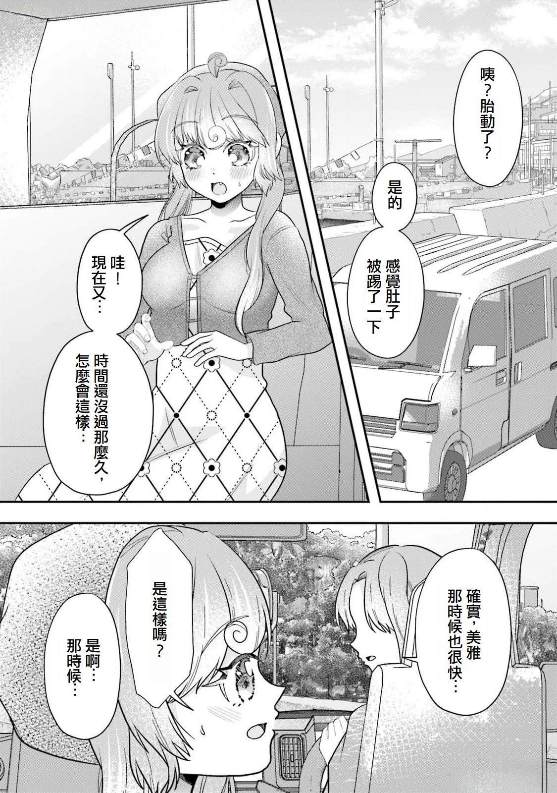 第13话0