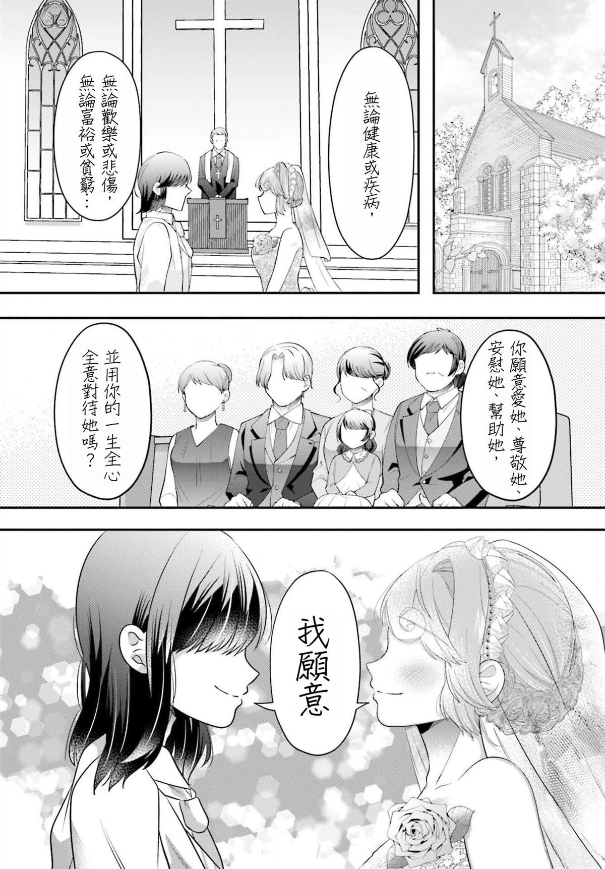 第17话0