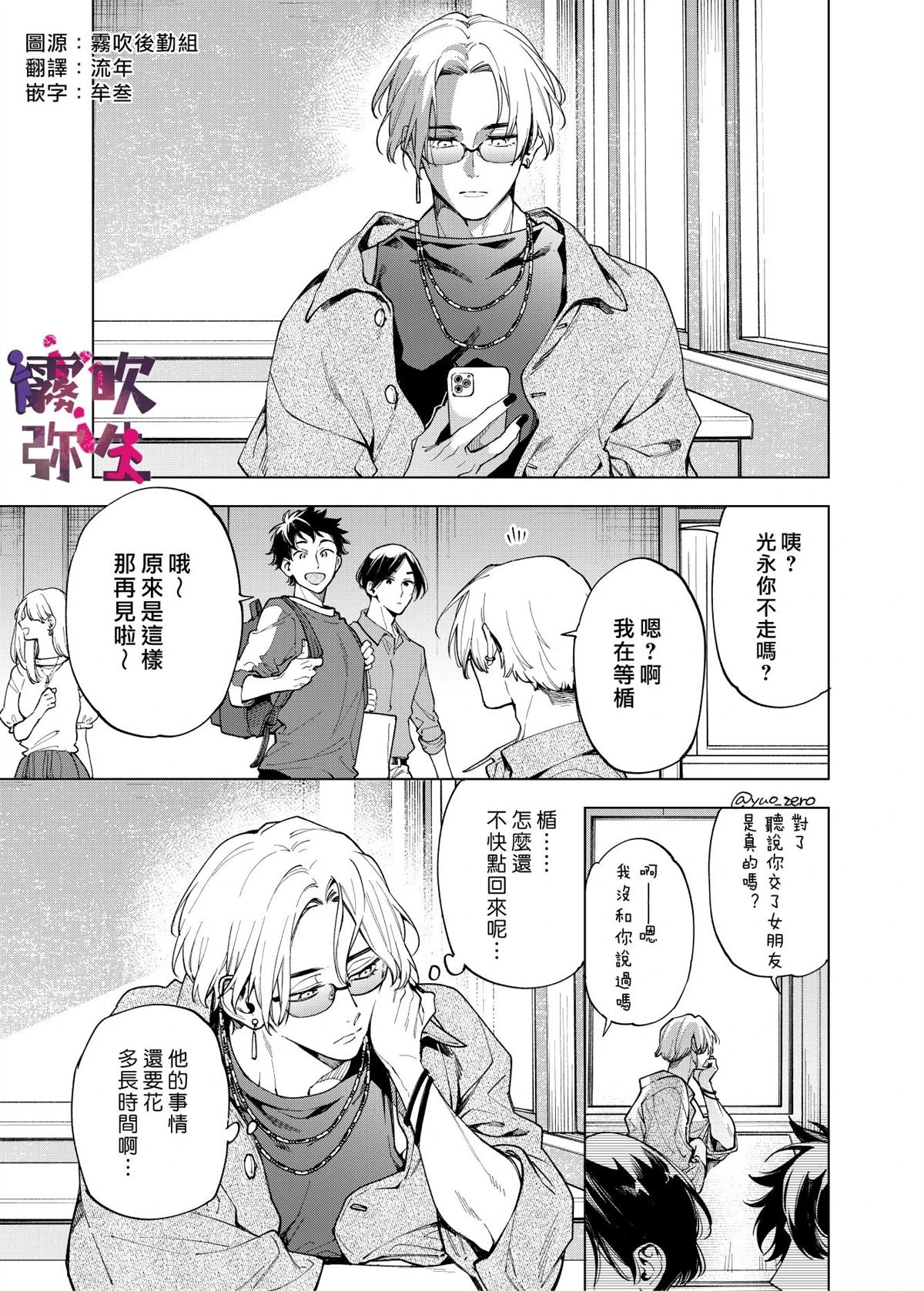 第7话0