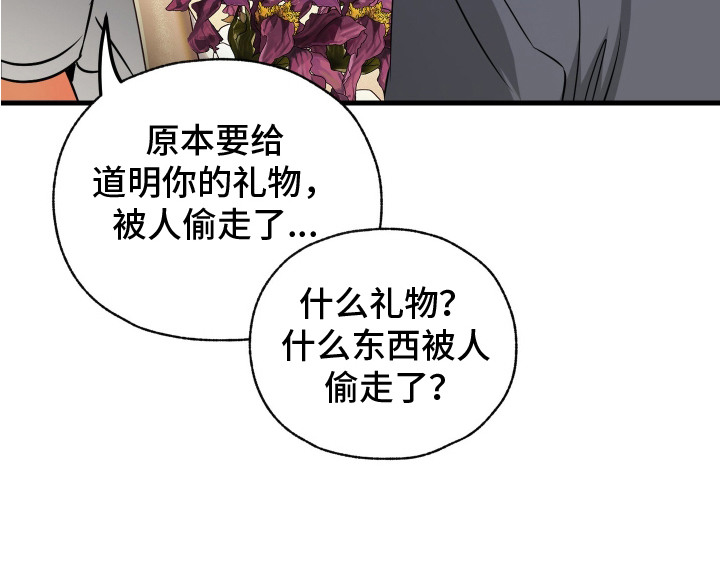第11话4