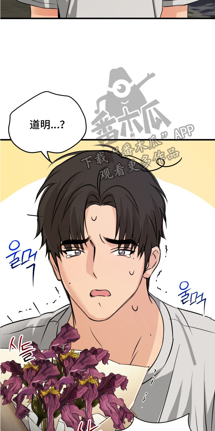第11话2